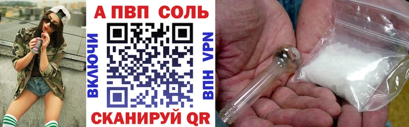 Купить закладку Кодеин  COCAIN  Галлюциногенные грибы  APVP  Конопля  Меф мяу мяу  ГАШИШ  Волгодонск