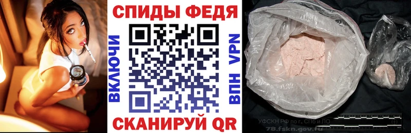 Амфетамин 98% Волгодонск