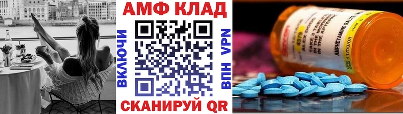 Купить закладки  Волгодонск  Амфетамин 98% 