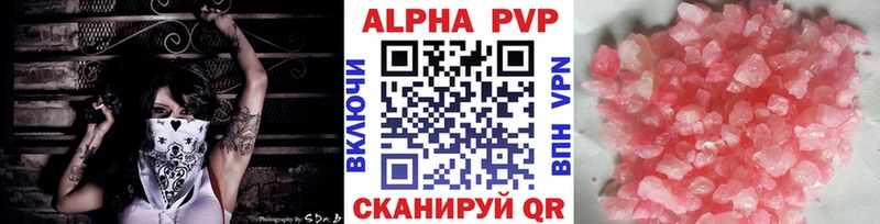 A-PVP СК  Купить закладки  Волгодонск 