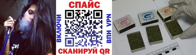 Бутират 99%  Купить где  Волгодонск 