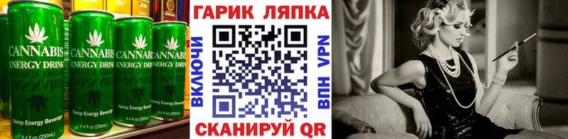 Canna-Cookies конопля  Купить закладки  Волгодонск 