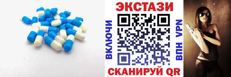 Купить где  Волгодонск  Ecstasy VHQ 