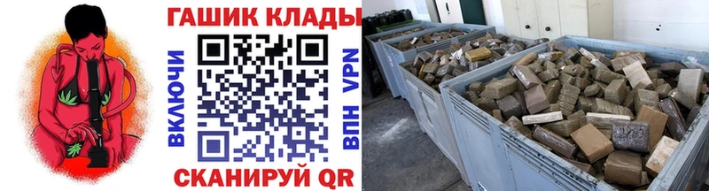 ГАШИШ Изолятор  Купить где  Волгодонск 