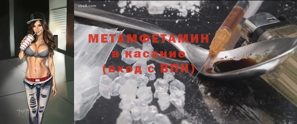 MESCALINE Куйбышев