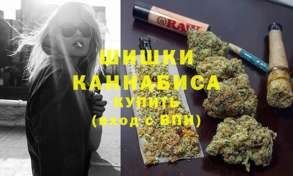 MESCALINE Куйбышев