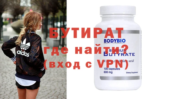 альфа пвп VHQ Лабытнанги