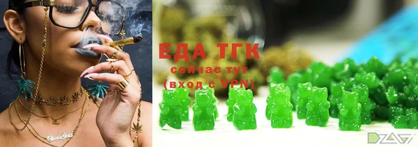 MESCALINE Куйбышев