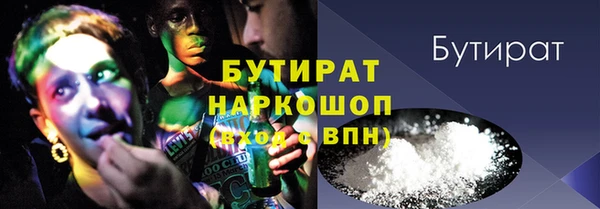 MESCALINE Куйбышев