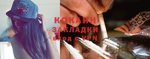 кокаин Лагань