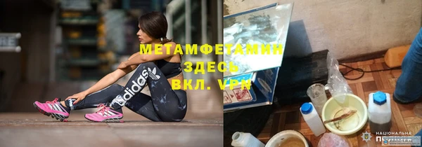 MESCALINE Куйбышев