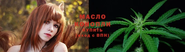 MESCALINE Куйбышев
