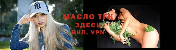 MESCALINE Куйбышев