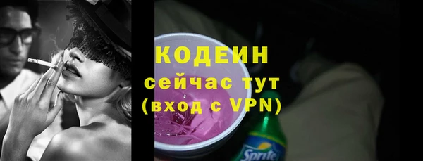 MESCALINE Куйбышев
