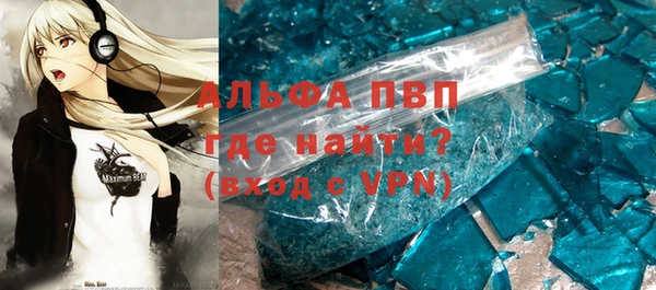 MESCALINE Куйбышев