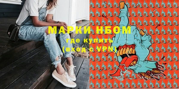 MESCALINE Куйбышев