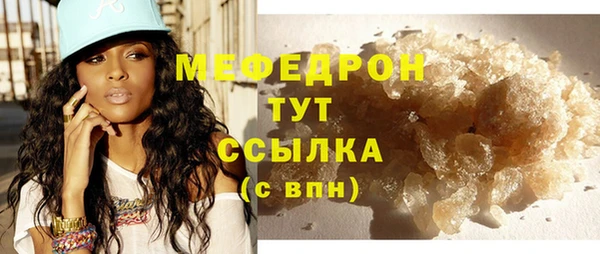 альфа пвп VHQ Лабытнанги