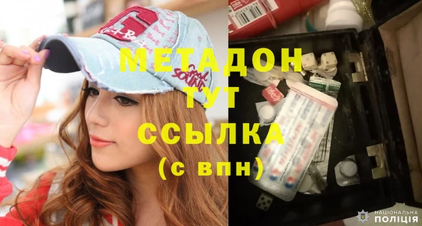 MESCALINE Куйбышев