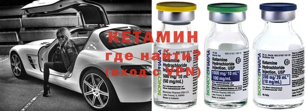 MESCALINE Куйбышев