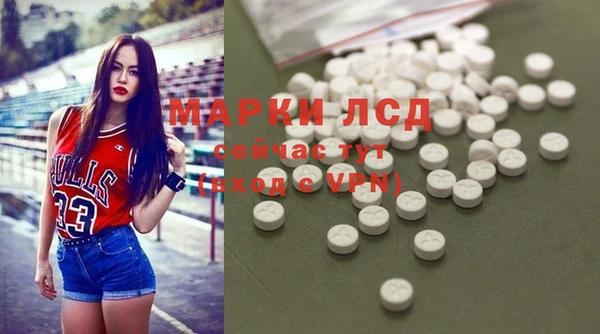 кокаин Лагань