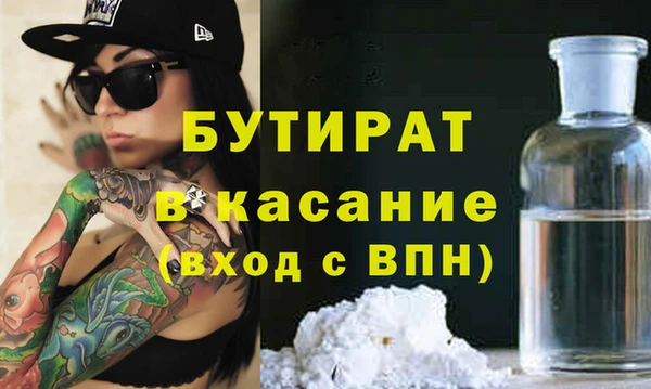 MESCALINE Куйбышев