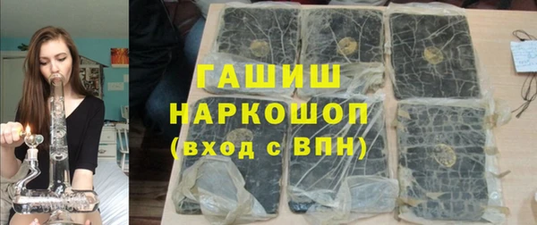 кокаин Лагань
