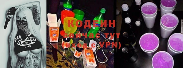 альфа пвп VHQ Лабытнанги