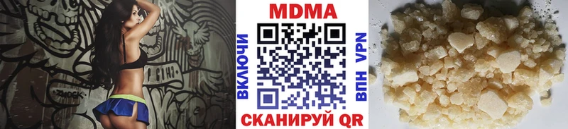MDMA кристаллы  Купить закладки  Волгодонск 