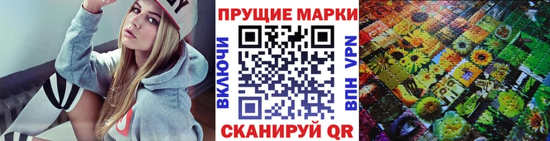 Купить где  Волгодонск  Марки 25I-NBOMe 1,5мг 